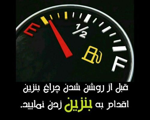 رنو پخش